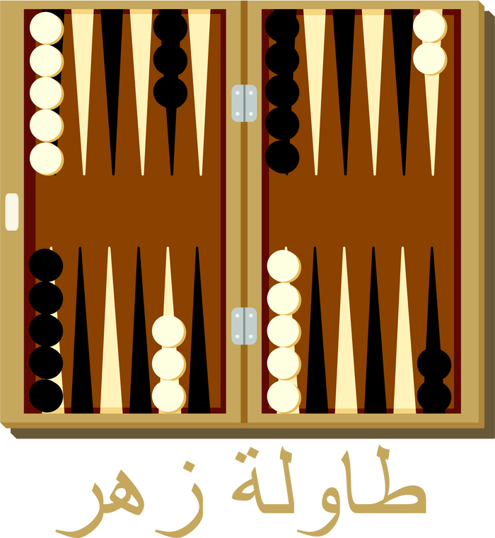 Backgammon Board In Arabic Knit Cap Winter Beanie