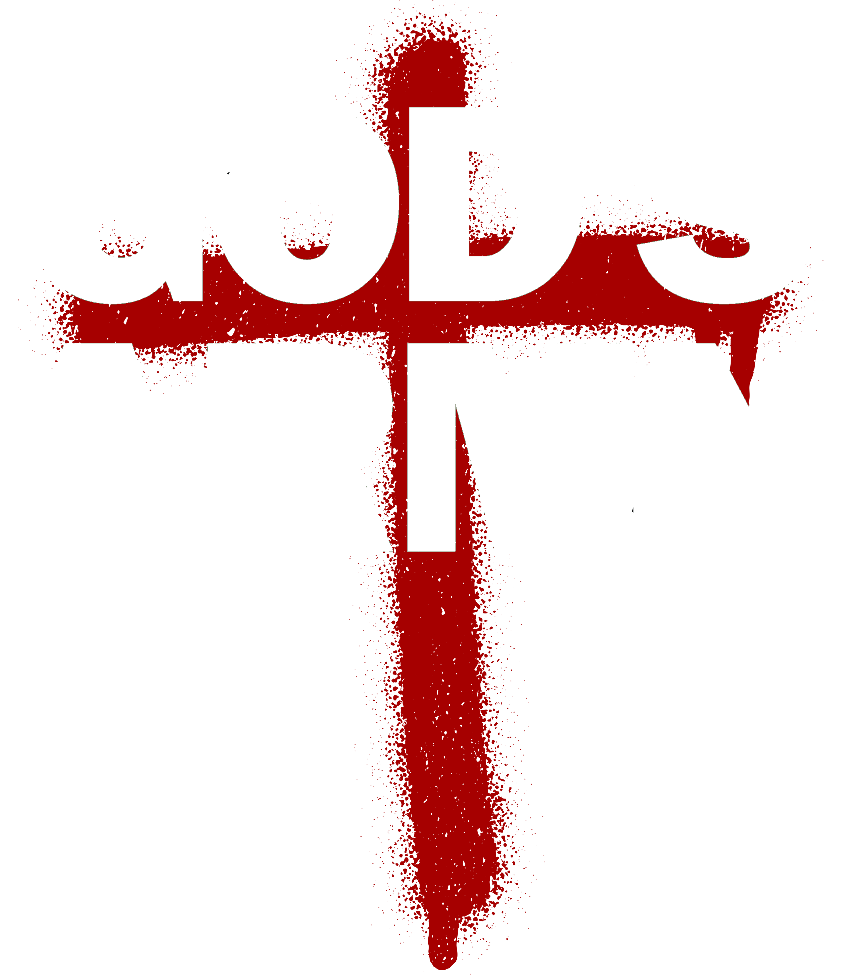 God's Army Sweatshirt