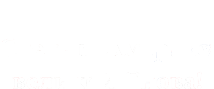 Make America Great Again Russian Language Translation Text Softstyle Adult Sport Polo