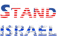 We Stand With Israel USA Canvas