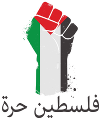 Free Palestine Arabic Protest Fist Flag Colors Tall Long Sleeve T-Shirt