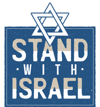 Stand With Israel T-Shirt