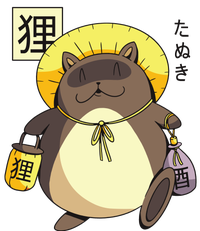 Tanuki Yokai T-Shirt