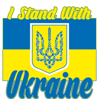 I Stand With Ukraine Coat Of Arms Flag Support Ukraine Sustainable Beanie