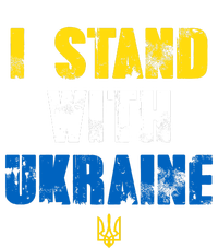 I Stand With Ukraine T-Shirt