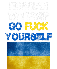 Russian Warship Go Fuck Yourself Kids T-Shirt