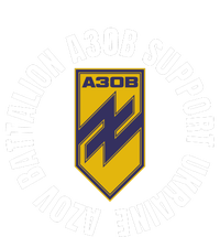 Azov Battalion A30B Support Ukraine I Stand With Ukraine Cooling Performance Crew T-Shirt