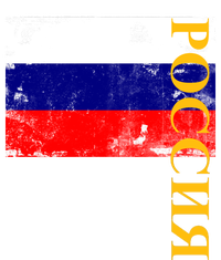 Poccnr Russia Flag T-Shirt