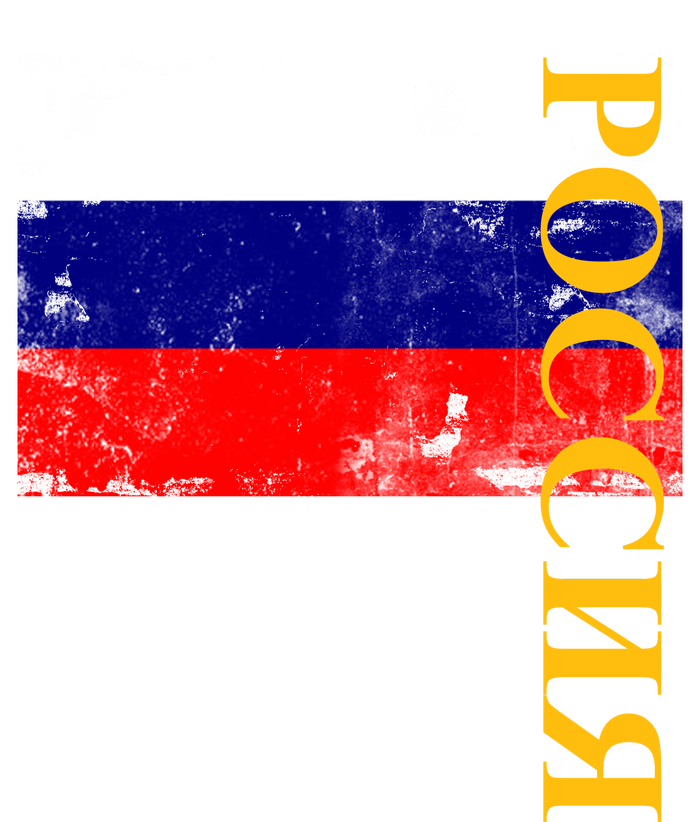 Poccnr Russia Flag T-Shirt