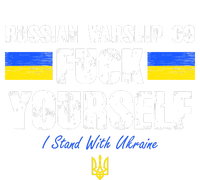 Russian Warship Go F Yourself I Stand With Ukraine Army Strong Women's Fleece Hoodie