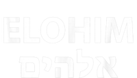 Elohim Hebrew T-Shirt