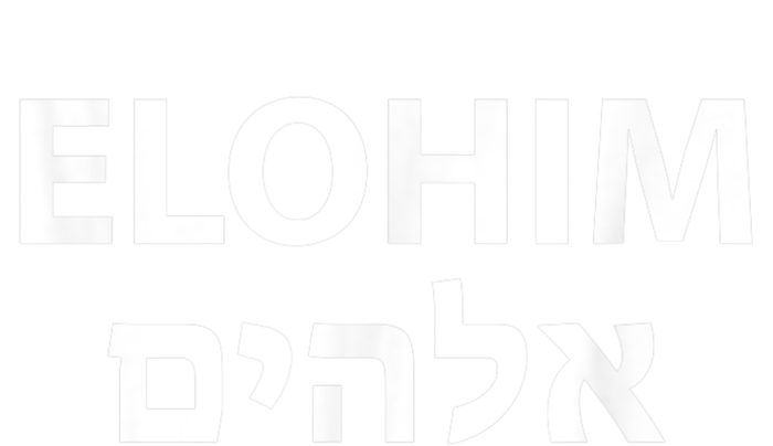 Elohim Hebrew T-Shirt