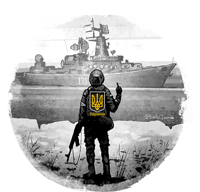 Ukraine Soldier Vs Russian Warship T-Shirt