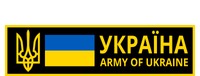 Army Of Ukraine Logo Full-Length Apron With Pockets