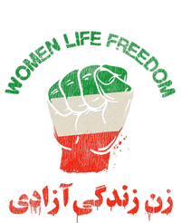 Rise With The Women Of Iran Women Life Freedom #Mahsaamini Life Freedom Gift T-Shirt