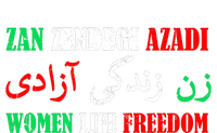 Zan Zendegi Azadi Persian Woman Life Freedom T-Shirt