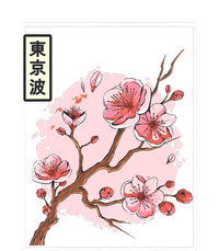 Aesthetic Japanese Style Cherry Blossom Tree Sakura Japan Button