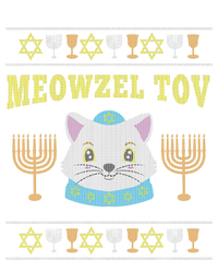 Meowzel Tov Jewish Cat Ugly Christmas Hanukkah  Ladies Long Sleeve Shirt