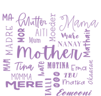 International Mom World Translations Multi Languages Purple Gift Ladies Essential Flowy Tank