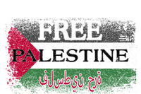 Free Palestine Gift Support Palestine And Gaza Jerusalem Great Gift Long Sleeve Shirt