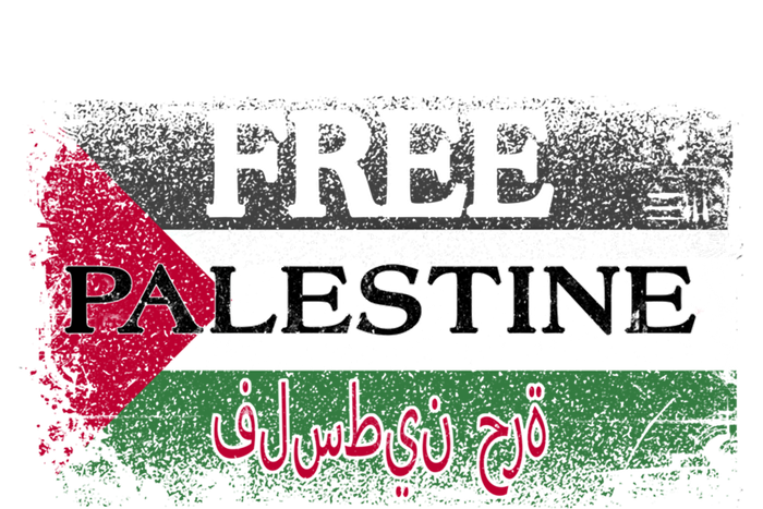 Free Palestine Gift Support Palestine And Gaza Jerusalem Great Gift Long Sleeve Shirt