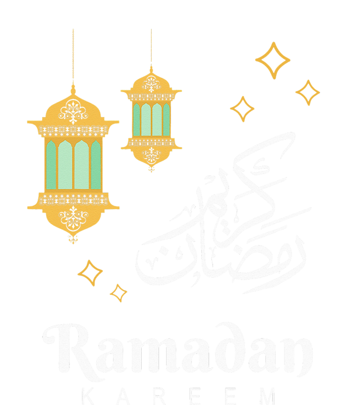 Ramadan Kareem Mubarak Islamic Outfit Gift T-Shirt