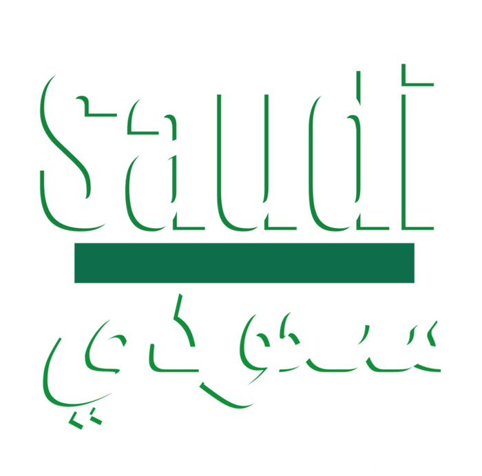 But So Much Cooler Funny Saudi Arabia For Saudi National Day Cute Gift Baby Bodysuit