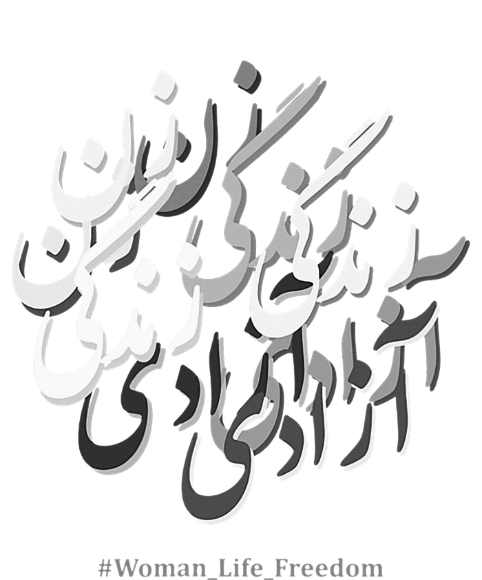 Life Freedom Farsi calligraphy Bumper Sticker