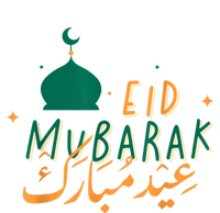 Eid Mubarak Simple Design Tall T-Shirt