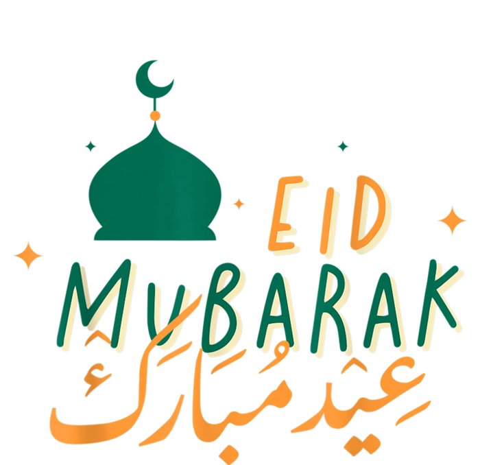 Eid Mubarak Simple Design Tall T-Shirt