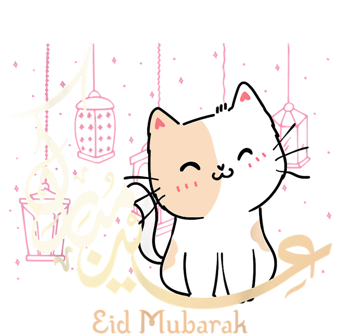 Eid Mubarak Cat Women's T-Shirt