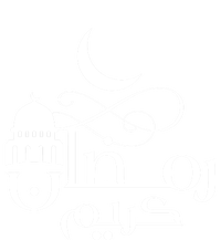 Crescent Moon With Mosque Ramadan Cool Gift Bumper Sticker