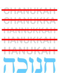 Funny Hanukkah Spelling Chanukkah Humor Hebrew Funny Gift Tie-Dye Long Sleeve Shirt