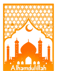 Alhamdulillah Islamic Religion Mosque Allah Muslim Gift Canvas