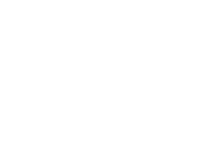 Taiwan Is Not China Gift T-Shirt