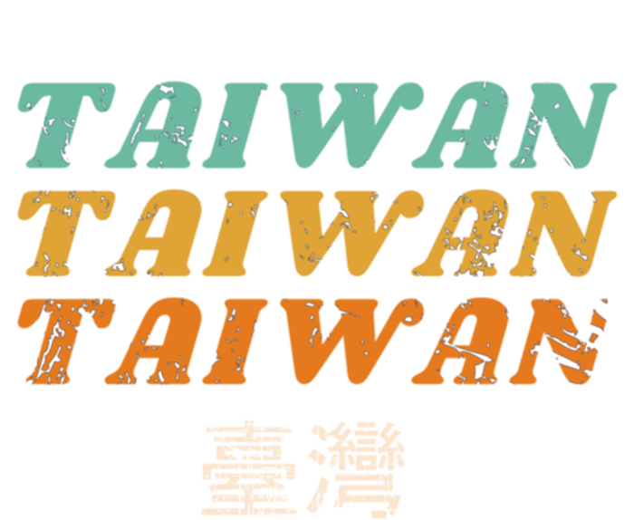 Taiwan Vintage Retro Style With Chinese Characters Gift T-Shirt