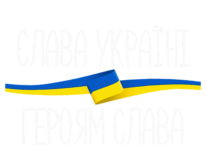 Slava Ukraini Independence Day Glory to Ukraine T-Shirt