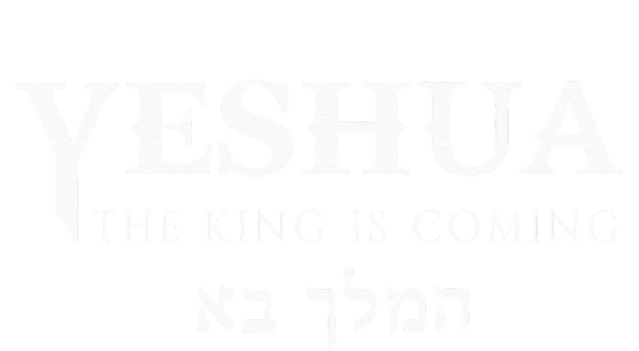 Yeshua Hebrew Name Of Jesus Christian Messianic Full-Length Apron With Pockets