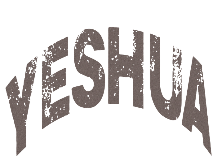 Yeshua Hebrew Name Of Jesus Christian Messianic T-Shirt