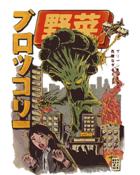 Japanese Japan Kaiju Vegetable Broccoli Anime Baby Long Sleeve Bodysuit