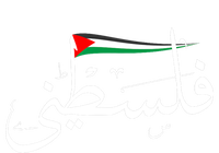 Palestine Free Palestine In Arabic Free Gaza Palestine Flag Kids Tie-Dye T-Shirt