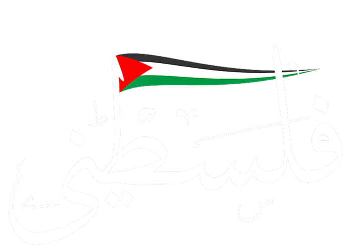 Palestine Free Palestine In Arabic Free Gaza Palestine Flag Kids Tie-Dye T-Shirt