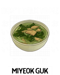 Retro Dont Talk To Me Im Eating Miyeok Guk Japanese Style Great Gift Pom Pom 12in Knit Beanie