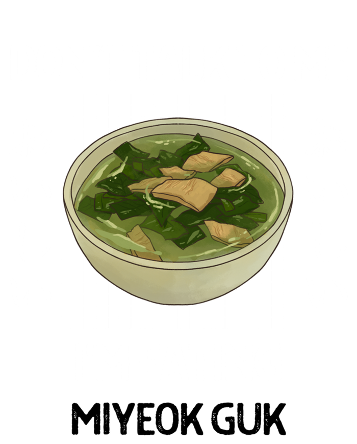 Retro Dont Talk To Me Im Eating Miyeok Guk Japanese Style Great Gift Pom Pom 12in Knit Beanie