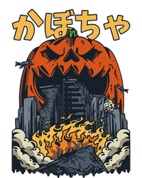 Japanese Killer Pumpkin Vegetable Kaiju Anime Halloween T-Shirt