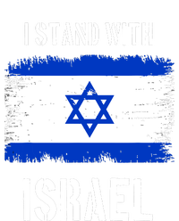 I Stand With Israel Israel Palestine Conflict Support Israel Sweatshirt