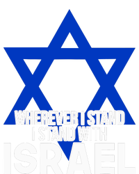 Wherever I Stand I Stand With Israel Women's Pullover Hoodie