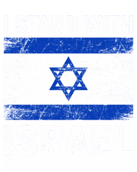 I Stand With Israel Jewish Gifts Heritage Israeli Toddler T-Shirt