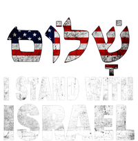 Shalom I Stand With Israel T-Shirt