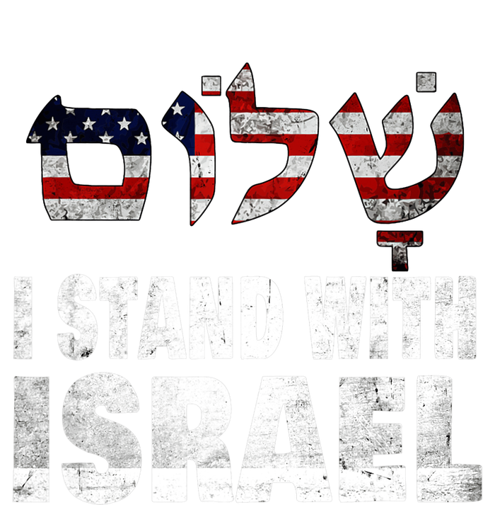 Shalom I Stand With Israel T-Shirt